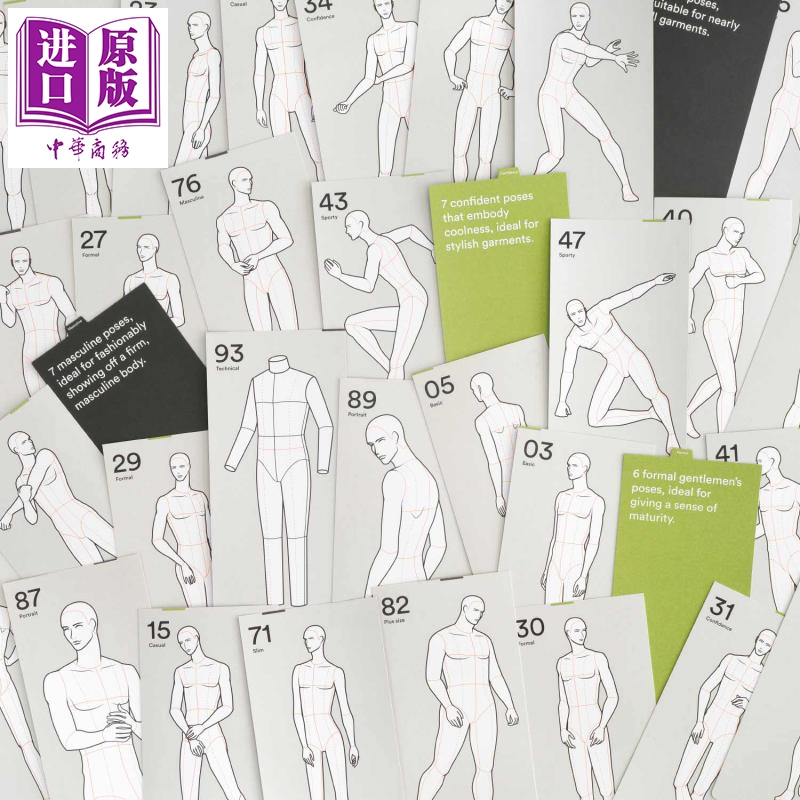 100张男装设计手绘练习人体姿势卡 Poses for Fashion Illustration (Card Box) 进口艺术 Fashionary 服装设计 手绘【中商原 - 图2