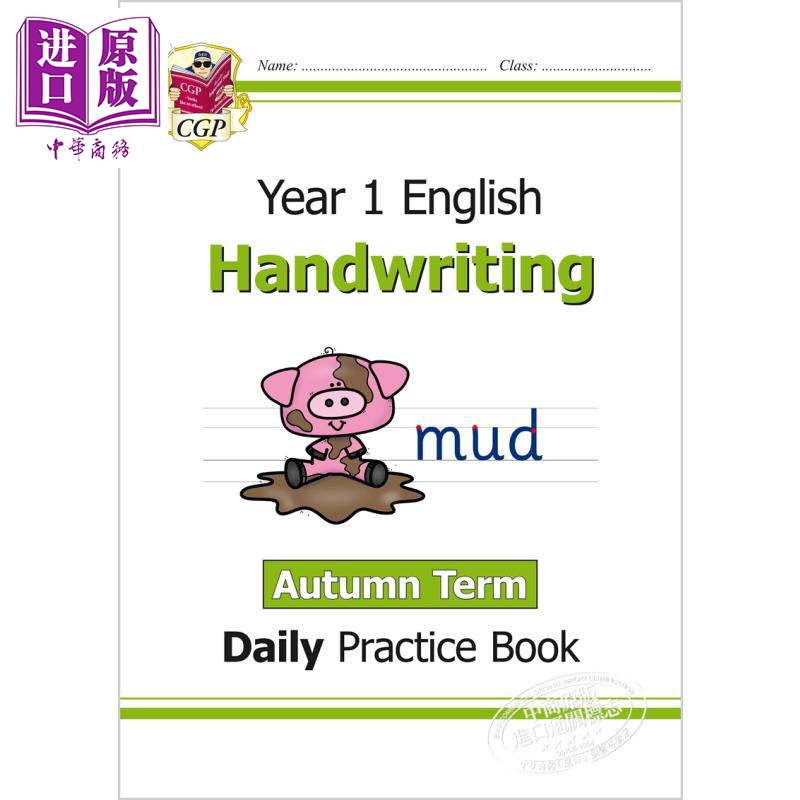 现货 英国CGP原版 New KS1 Handwriting Daily Practice Book Year 1 每日英语书写练习套装 1年级 趣味书写 5-6岁 【中商原版】 - 图0