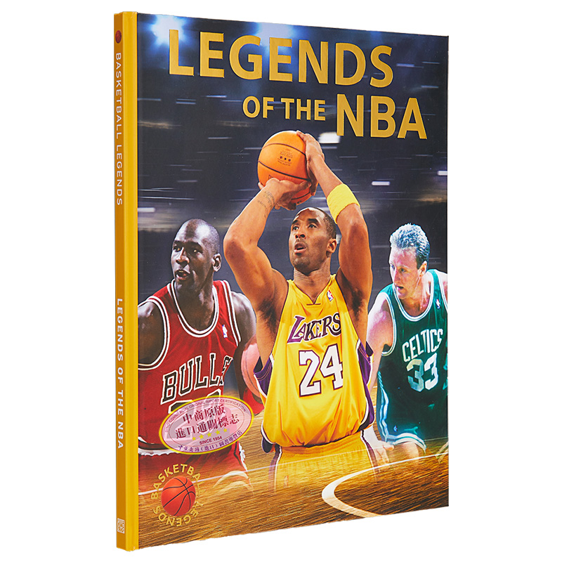 现货 NBA传奇 篮球运动明星 Legends of the NBA 英文原版 Kjartan Atli Kjartansson 科比 乔丹 魔术师约翰逊【中商原版】 - 图3