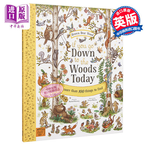 Freya Hartas 如果你今天去森林 If You Go Down to the Woods Today 英文原版 儿童诗集绘本 自然季节图画书 4岁【中商原版? - 图0