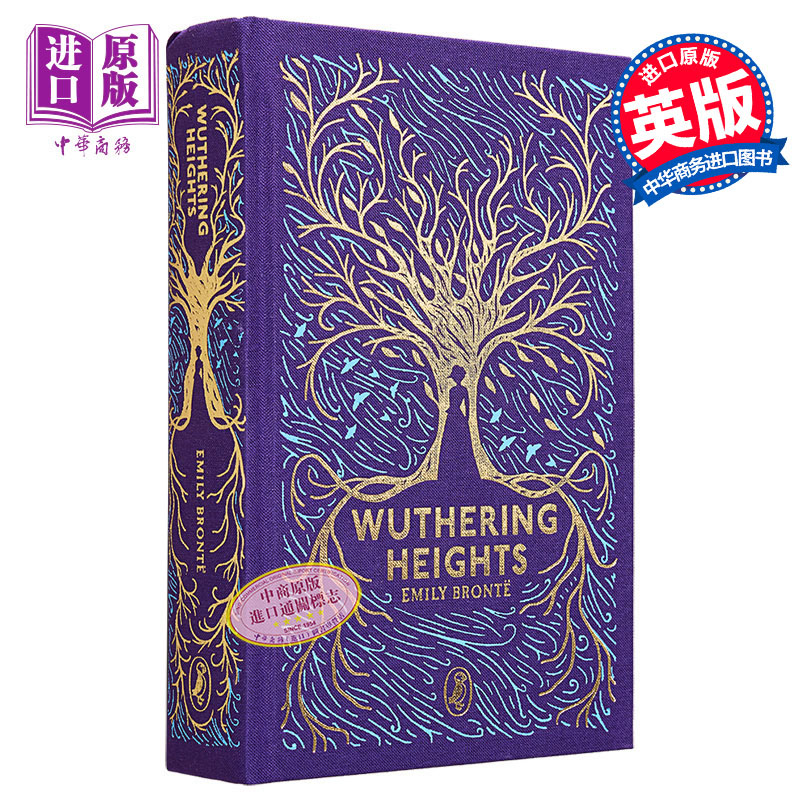 预售 海雀布纹经典 呼啸山庄 Puffin Clothbound Classics Wuthering Heights 英文原版 艾米莉 勃朗特 Emily Bronte【中商原版】 - 图0