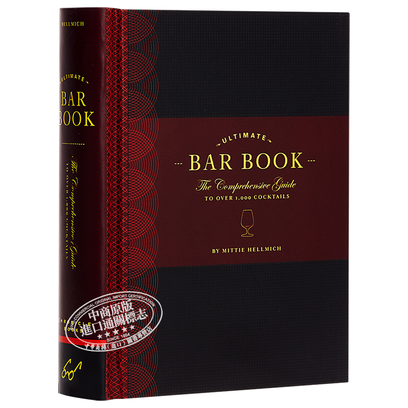 预售 酒吧终极指南 1000款鸡尾酒 The Ultimate Bar Book The Comprehensive Guide to Over 1000 Cocktails 英文原版【中商原版】 - 图3