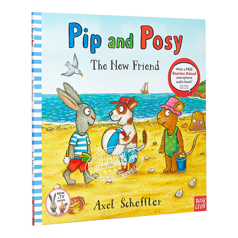 现货 Pip and Posy: The New Friend波西和皮普：新朋友低幼亲子性格启蒙故事绘本平装英文原版 1-3岁【中商原版】-图3