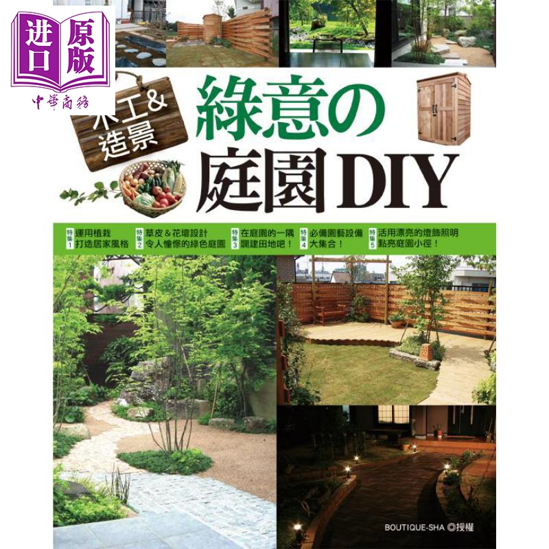 庭园造景diy 新人首单立减十元 21年9月 淘宝海外 庭园造景diy 新人首单立减十元 21年9月 淘宝海外