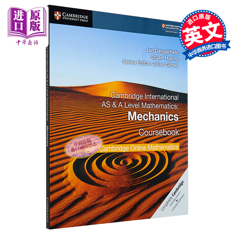 现货 剑桥大学出版Cambridge International AS&ALevel Mathematics Mechanics Coursebook数学力学教材（2年）【中商原版】 - 图0