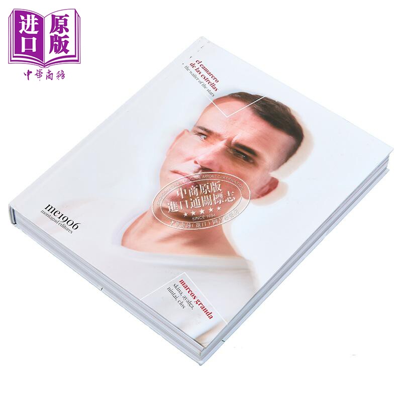 现货 米其林5星侍酒师 MARCOS GRANDA SKINA CLOS AYALGA NINTAI 西班牙文原版 MARCOS GRANDA 英西双语【中商原版】