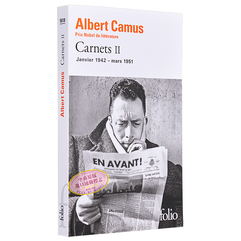 现货 加缪手记 2  1942-1951 法文原版 Albert Camus Carnets II【中商原版】 - 图3