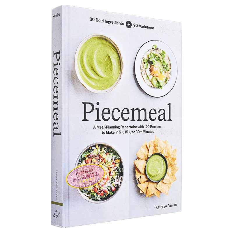 现货 零碎 膳食计划汇集 英文原版 Piecemeal:A Meal-Planning Repertoire Kathryn Pauline 美食食谱 【中商原版】 - 图3