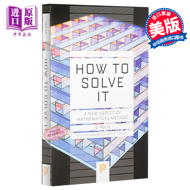 预售 怎样解题 数学思维的新方法 豆瓣高分 英文原版 How to Solve It A New Aspect of Mathematical Method G Polya【中商原版】