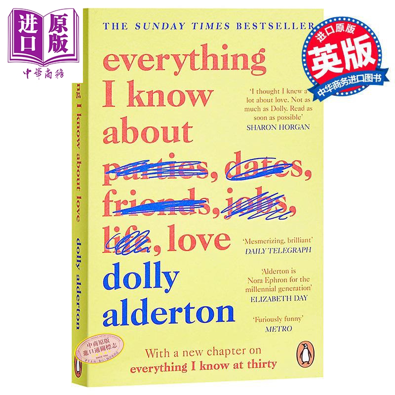 预售 关于爱我所知道的一切 我所知道关于爱的每件事 Dolly Alderton 英文原版 Everything I Know About Love【中商原版】 - 图0