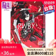 三轮士郎 新人首单立减十元 21年8月 淘宝海外