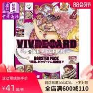 Onepiece角色 新人首单立减十元 21年8月 淘宝海外