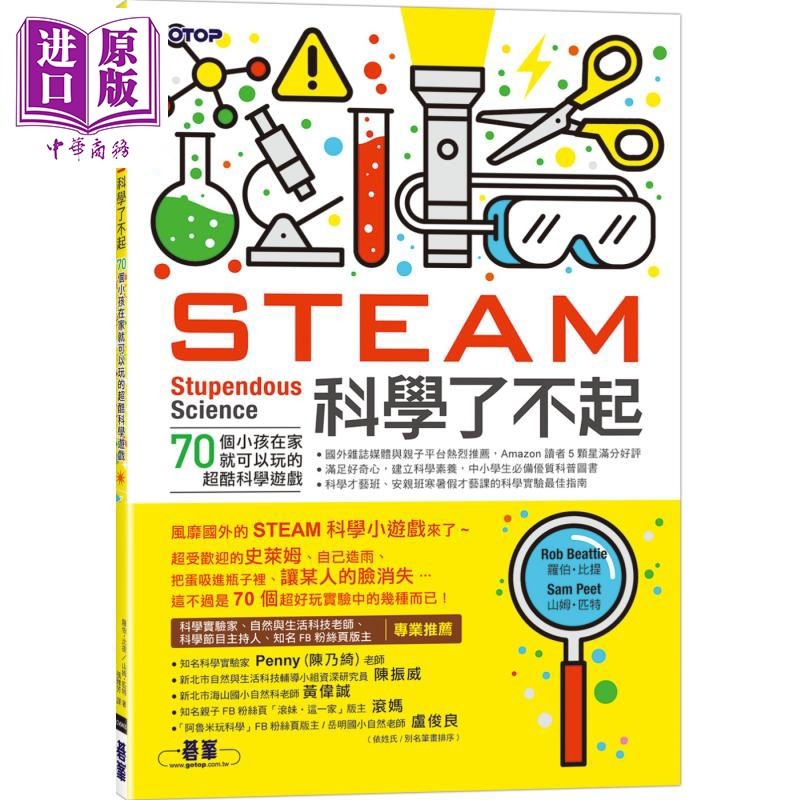 科学小玩 新人首单立减十元 2021年11月 淘宝海外