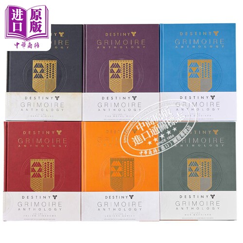 命运简史 暴雪游戏故事设定集 1-7本可选 英文原版 Destiny Grimoire Anthology Bungie 天命2 FPS 插画艺术CG 【中商原版】 - 图2