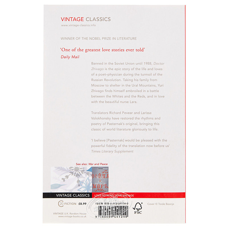 【中商原版】日瓦戈医生 英文原版 Doctor Zhivago 帕斯捷尔纳克 Boris Pasternak 文学名著 - 图0