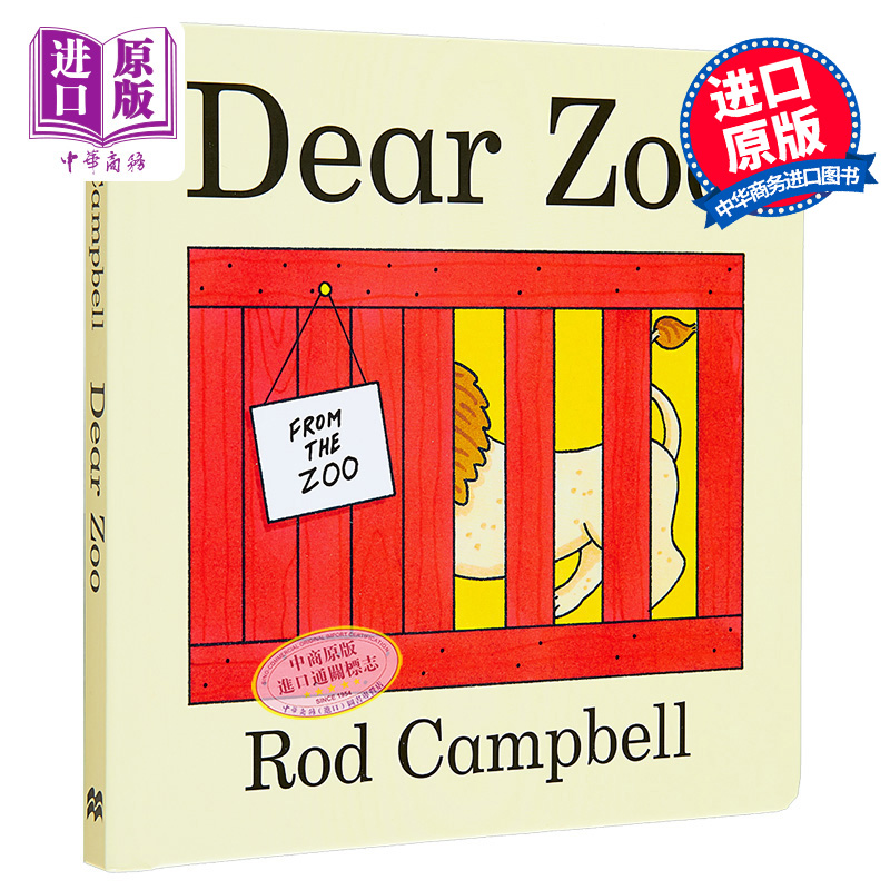 英文原版 Dear Zoo亲爱的动物园纸板书幼儿英文绘本0-3岁儿童宝宝机关翻翻书吴敏兰书单低幼宝宝英语启蒙读物【中商原-图0