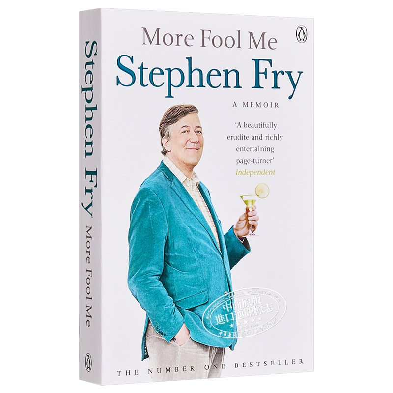 【中商原版】史蒂芬·弗莱自传 愚人自娱 英文原版 人物传记 More Fool Me Stephen Fry Penguin - 图3