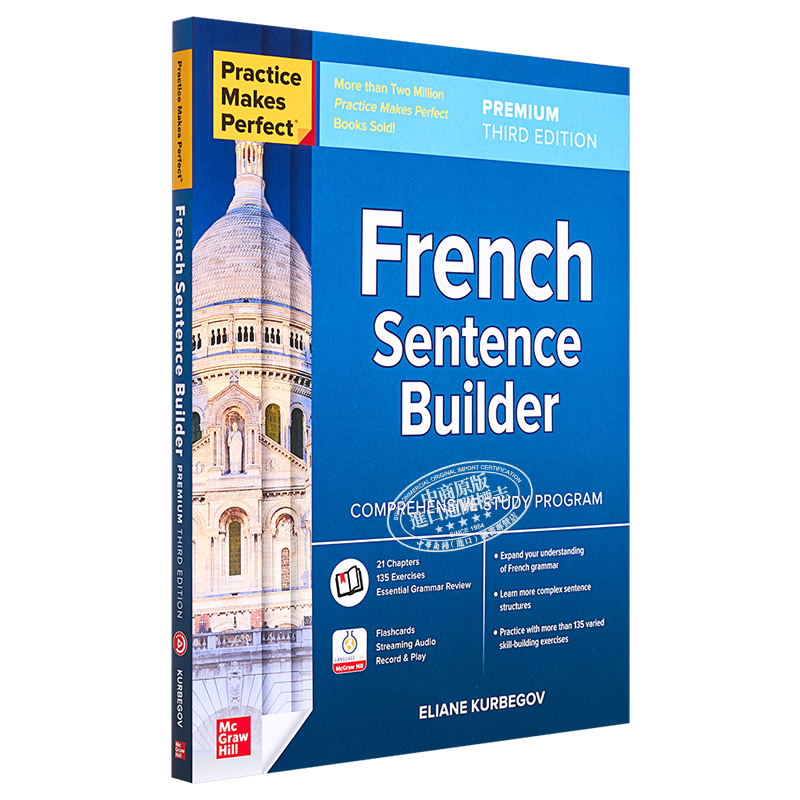 预售 Practice Makes Perfect: French Sentence Builder, Premium Third Edition熟能生巧：法语句型高级版第三版【中商原版】-图3