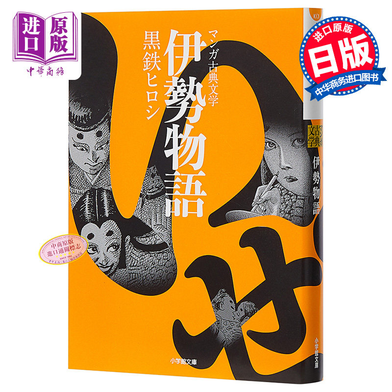 日文物语 新人首单立减十元 21年7月 淘宝海外