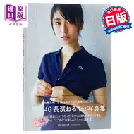 欅坂推荐品牌 新人首单立减十元 21年6月 淘宝海外