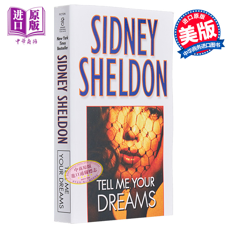 现货告诉我你的梦 Tell Me Your Dreams英文原版 Sidney Sheldon【中商原版】-图0