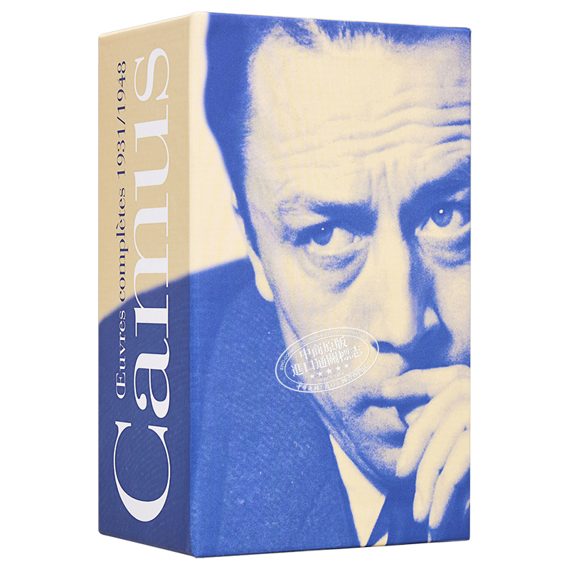 【法文版】诺贝尔文学奖得主1957年 加缪全集 卷1卷2 七星文库 法语原版 法文原版 Oeuvres Complètes Tomes 1 et 2 Albert Camus - 图3