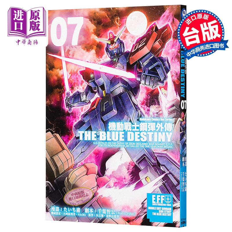 漫画blue 新人首单立减十元 21年7月 淘宝海外 漫画blue 新人首单立减十元 21年7月 淘宝海外