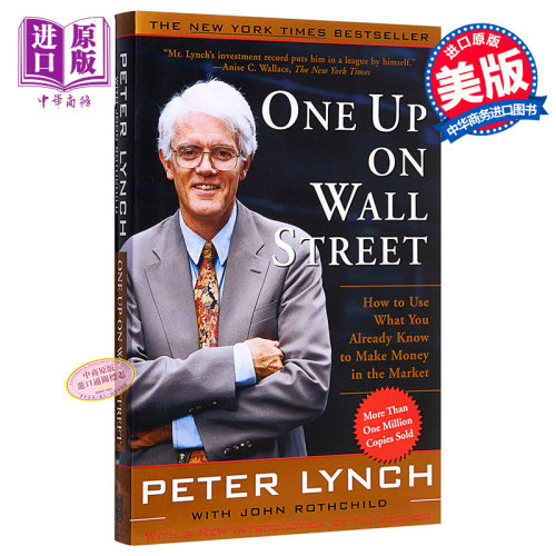 【中商原版】[英文原版]One Up on Wall Street 彼得林奇的成功投资 理财经典 - 图0