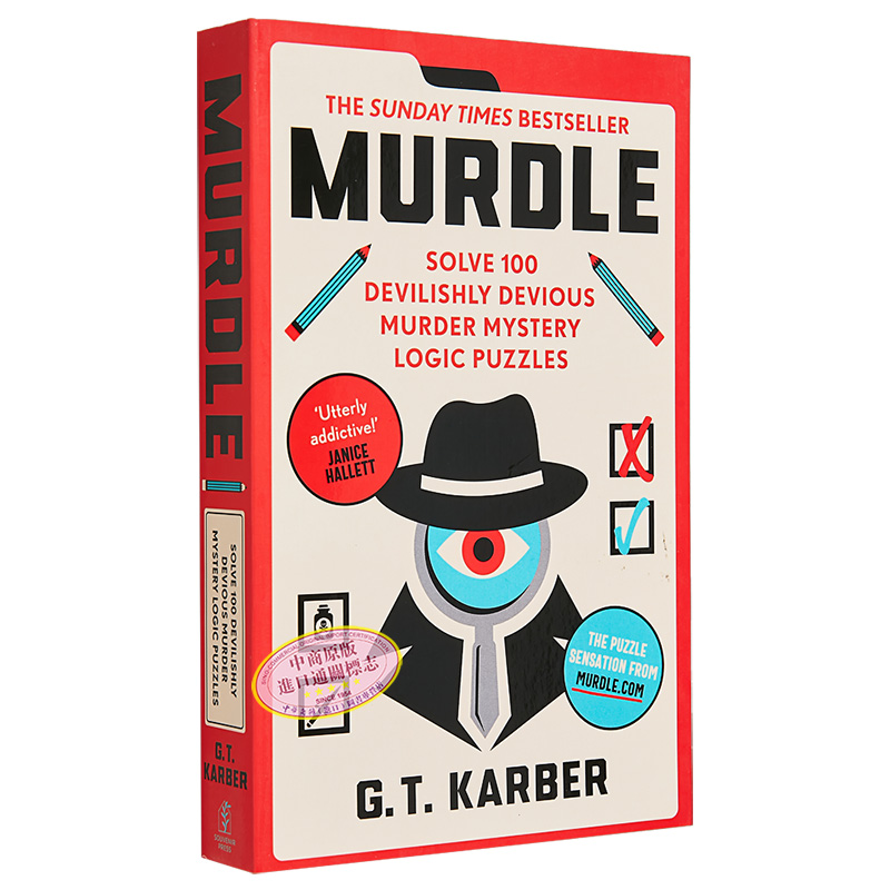 预售谋杀解决100个案件之谜逻辑谜题 Murdle Solve 100 Devilishly Devious Murder英文原版 G T Karber悬疑游戏【中商原版】-图3