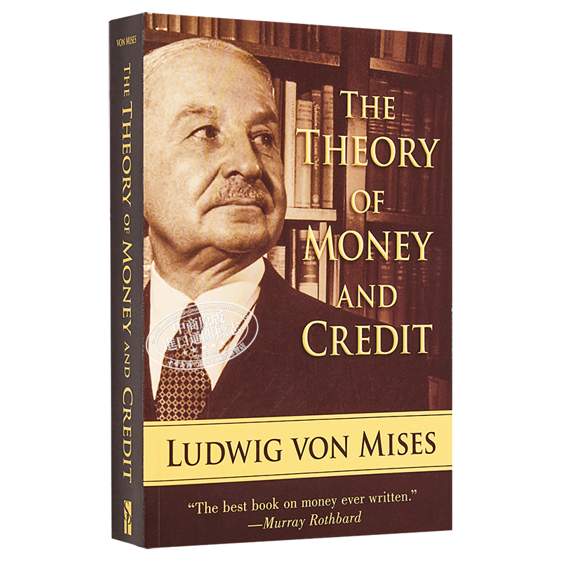 现货 米塞斯 货币和信用理论 英文原版 The Theory of Money and Credit Ludwig Von Mises【中商原版】 - 图3