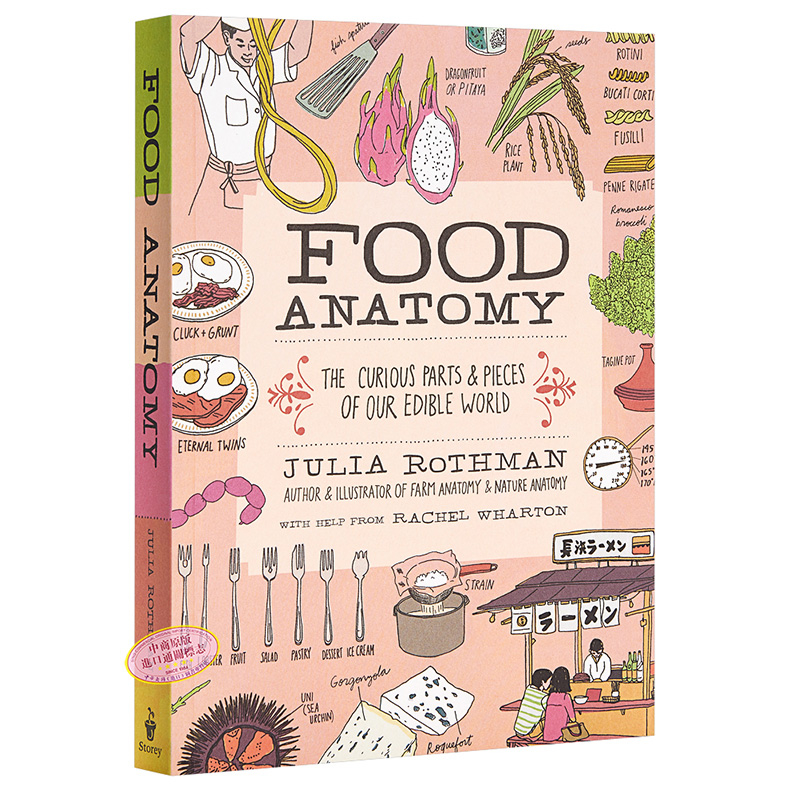 现货 【中商原版】食物解剖学 英文原版 Food Anatomy JuliaRothman StoreyPublishing 全彩手绘插图 世界美食百科 科普读物 - 图3