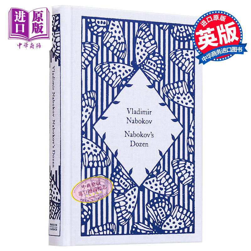 企鹅小布纹经典系列夏季 纳博科夫的一打 13篇短篇故事集 Vladimir Nabokovs Dozen 英文原版 洛丽塔作者 弗拉基米尔【中商原 - 图0