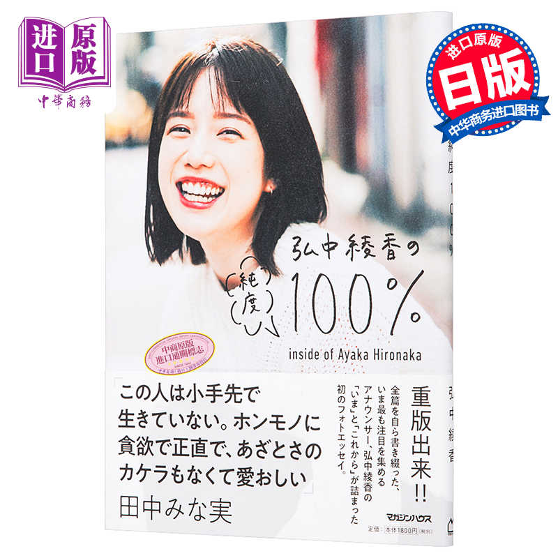 綾香 新人首單立減十元 22年3月 淘寶海外