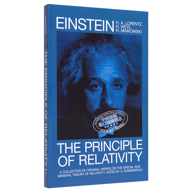 现货 相对论原理 英文原版 The Principle of Relativity 爱因斯坦 Albert Einstein 物理学 - 图3