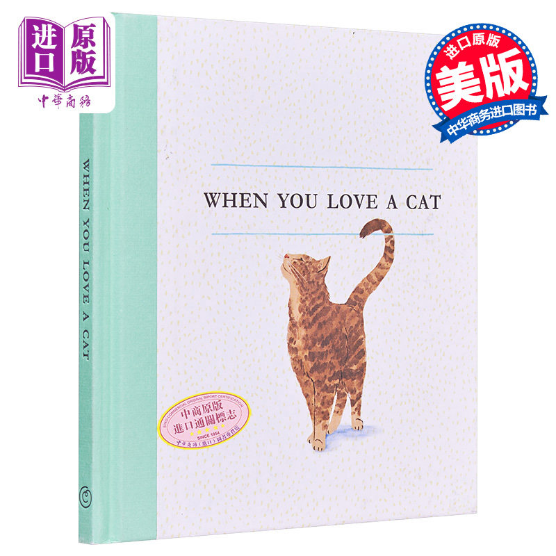 预售 当你爱猫时 英文原版 When You Love a Cat M H Clark 插画绘本 治愈系画风 精装礼品书