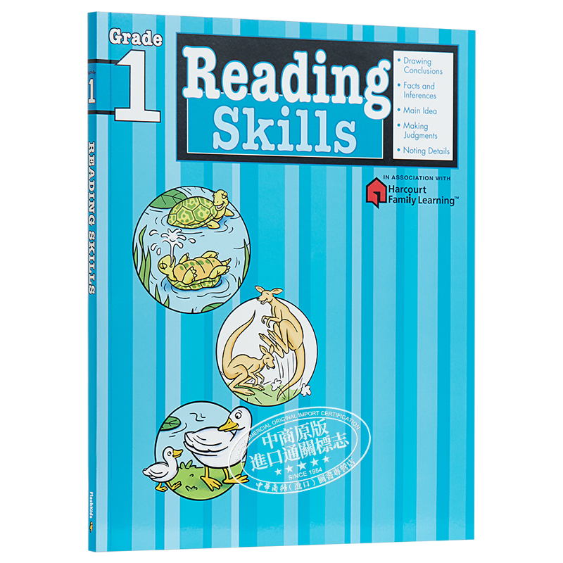 预售 Flash Kids 阅读技巧1年级 英文版 Reading Skills Grade 1英语学习辅助 小学家庭英文练习册 Harcourt Family Learning工具? - 图3