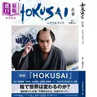 阿部宽 新人首单立减十元 21年9月 淘宝海外