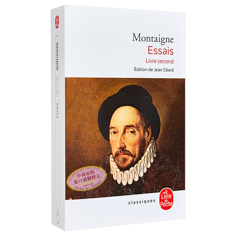 现货 蒙田随笔 卷2 Essais Livre second 法文原版 MICHEL DE MONTAIGNE 文艺复兴经典哲学【中商原版】 - 图3