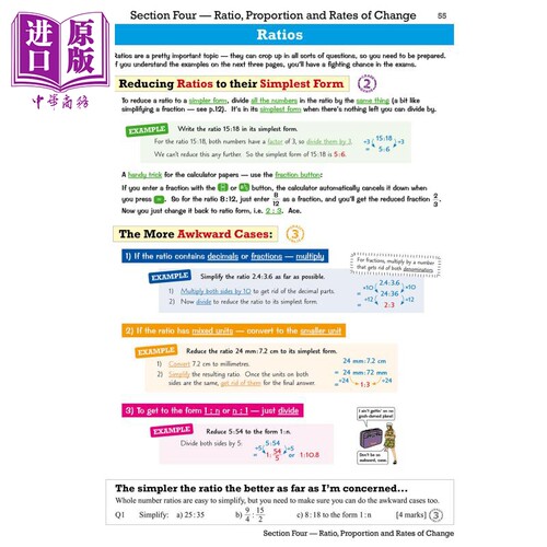 预售 2021GCSE Maths AQA修订指南Foundation inc在线版视频和测验New 2021GCSE Maths AQA Revision Guide Foundation【中商原版? - 图2