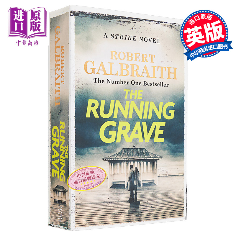 神探斯特莱克7 奔跑的坟墓 JK罗琳化名 The Running Grave A Cormoran Strike Novel 英文原版 Robert Galbraith【中商原版】 - 图0