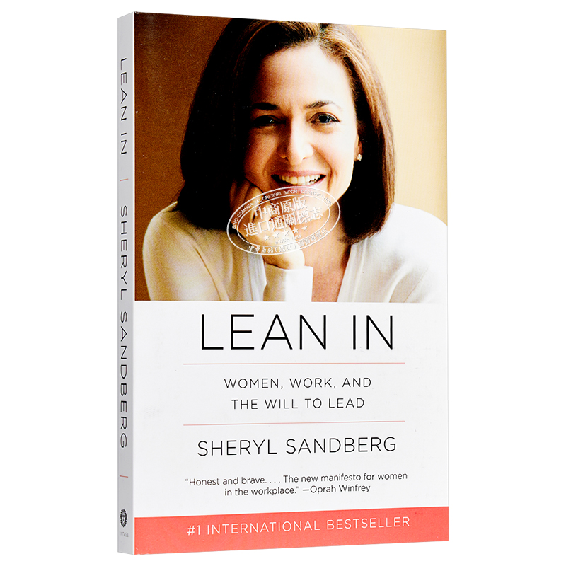 现货 正版 向前一步Lean In 英文原版欢乐颂安迪原型 Facebook首席执行官 Sheryl Sandberg 女性励志硅谷影响力人物 雪莉桑德伯 - 图3