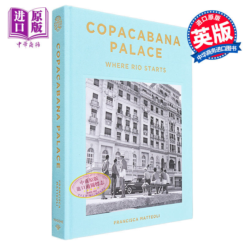 现货 Copacabana Palace: Where Rio Starts 进口艺术 科帕卡巴纳宫 里约的起点 Vendome Press出版【中商原版】 - 图0