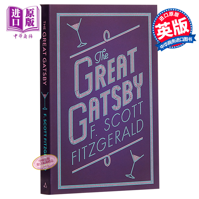 了不起的盖茨比（弗朗西斯·斯科特·菲茨杰拉德）英文原版 Alma Classics:The Great Gatsby F.Scott Fitzgerald【中商原版-图0