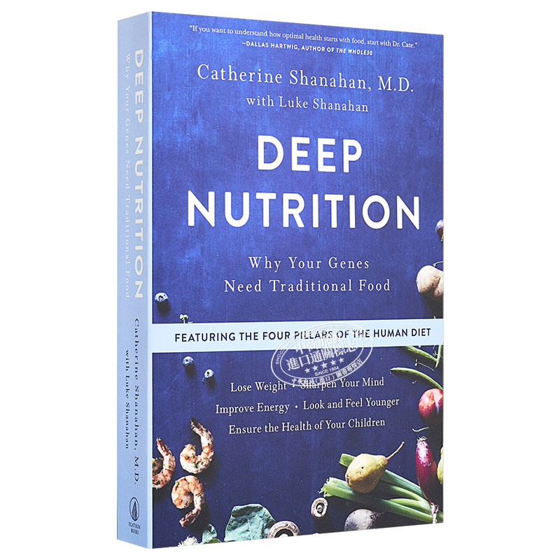 深层营养:为什么你的基因需要传统食物 英文原版 Deep Nutrition Catherine Shanahan【中商原版】