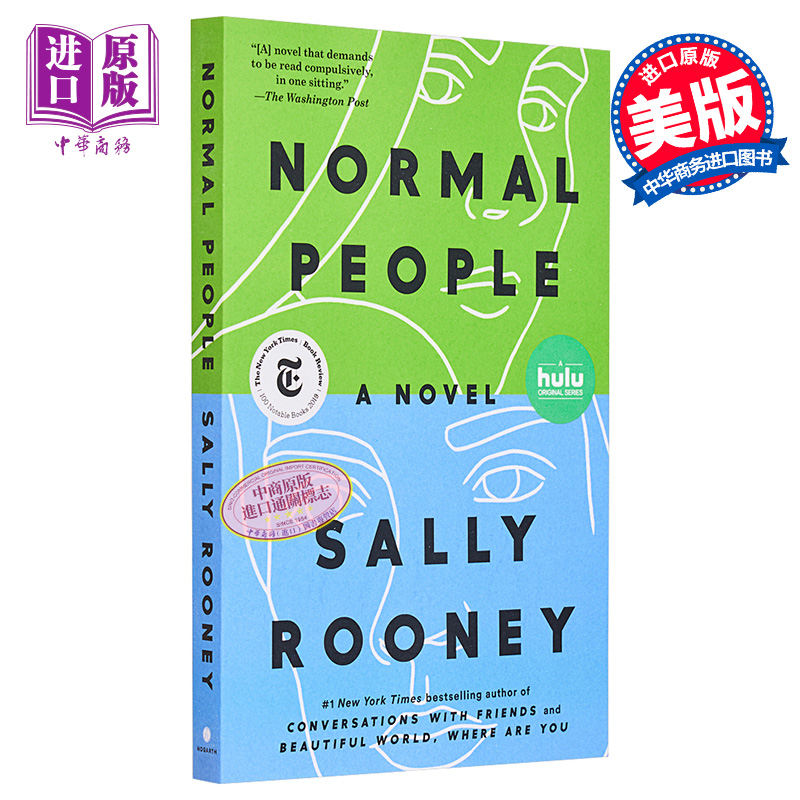 现货 正常人 普通人 Normal People 英文原版 英文版小说 畅销书 萨莉 鲁尼 Sally Rooney 同名电视剧原著小说【中商原版】 - 图0