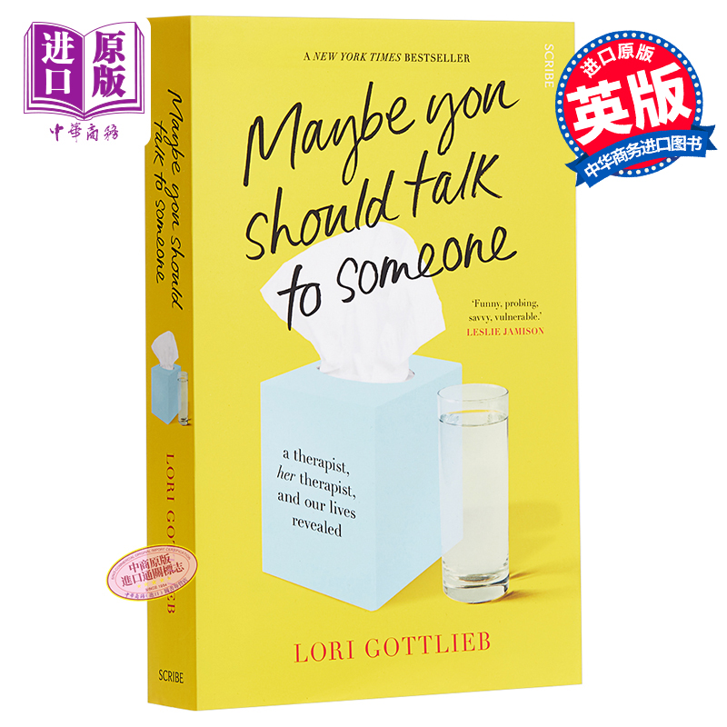 现货 也许你应该找个人聊聊 英文原版书籍 Maybe You Should Talk to Someone Lori Gottlieb【中商原版】 - 图0