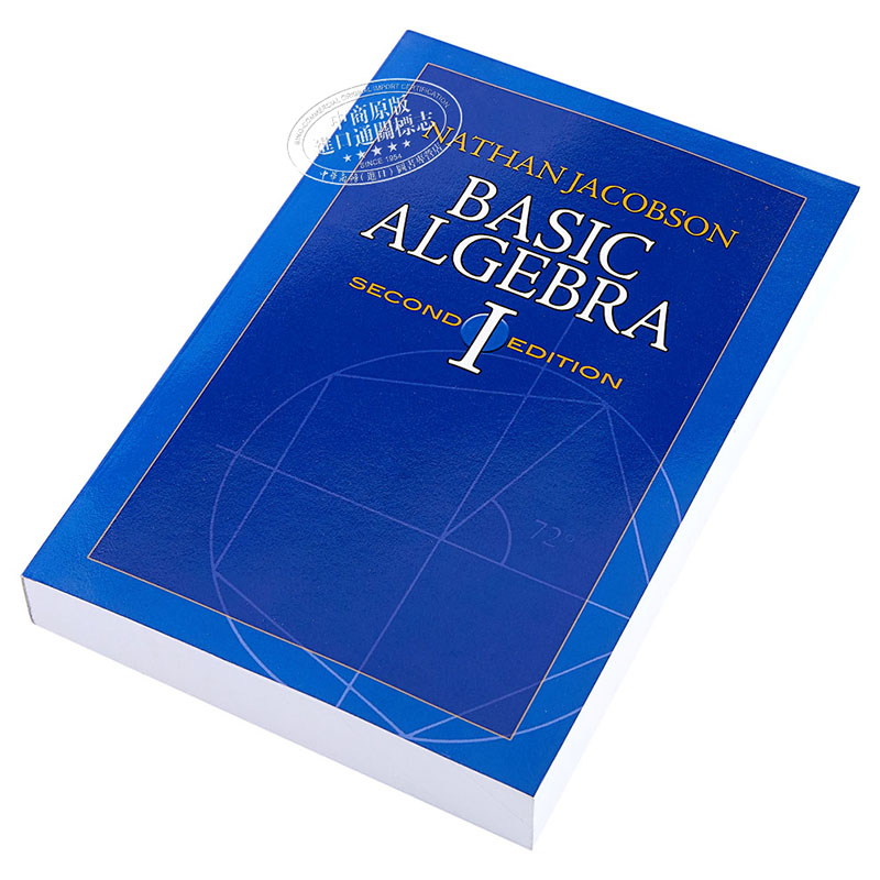 现货 【中商原版】基础代数1（第2版）英文原版 Basic Algebra I Nathan Jacobson 内森雅各布森Dover Publications 数学参考资料 - 图1