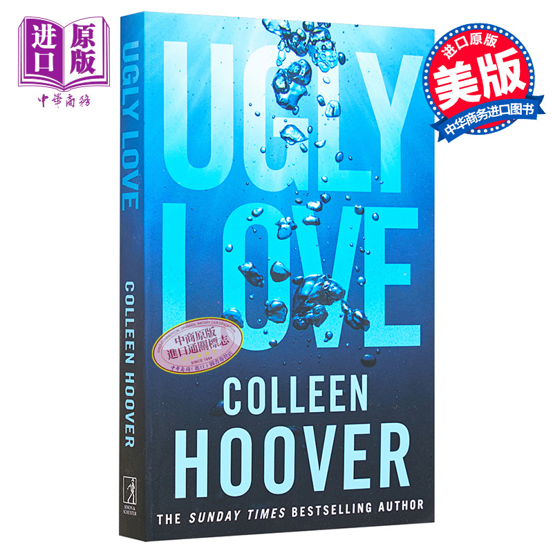 现货 丑陋的爱 英文原版 Ugly Love Colleen Hoover 科林 胡佛 因为深爱 所以放手作者 畅销爱情小说 北美晋江文学【中商原版】 - 图0