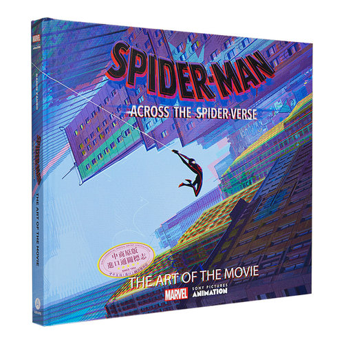 蜘蛛侠 纵横宇宙 蜘蛛侠平行宇宙2 电影设定集 动画电影 索尼漫威 Spider Man Across the Spider Verse 英文原版【中商原版 - 图3