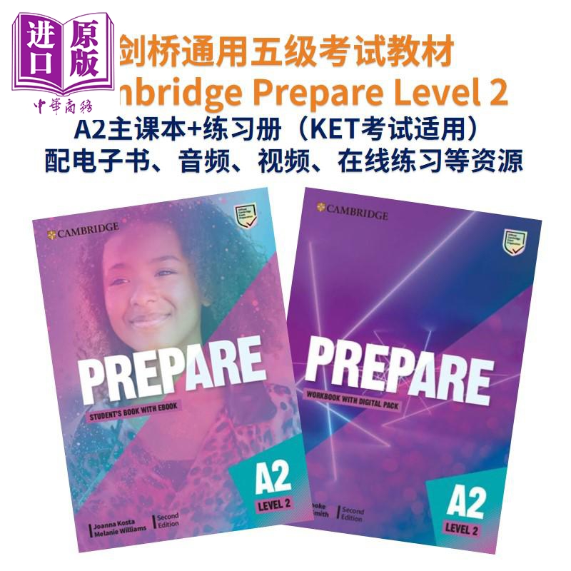 原版新版进口剑桥Prepare 1 2 3 4 5 6 7 8 9级考试教材KET备考用书小学初中高中中学少儿英语考级 PET FCE 2020考纲【中商原 - 图0